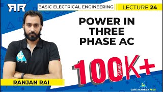 Three Phase Electricity Basics and Calculations electrical engineering [upl. by Busiek]