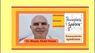 Paraneoplastic syndrome and familial mediterranean fever [upl. by Joab]