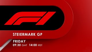 F1  STEIERMARK GP پخش مسابقه [upl. by Sivar875]