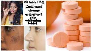 VITAMIN C SERUM For Face In Telugu Vitamin C Tablets for Skin Whitening in Telugu skinwhitening [upl. by Manbahs]