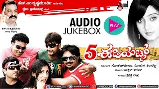 5 Idiots  Audio JukeBox  Feat Naveen KrishnaVasu  New Kannada [upl. by Acysej]