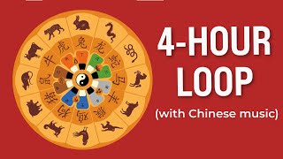 Chinese Zodiac Full 60Year Cycle  4 HOUR LOOP with Chinese music [upl. by Rehptosirhc]