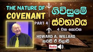 Covenant keeping God  What is Gods Covenant  God Will Not Break His Covenant  Howard Willard [upl. by Iroc]