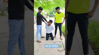 आखिरी इच्छा क्या है 😂 trending explore comedy funny shortvideos [upl. by Delija794]