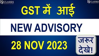 New Advisory in GST 28 Nov 2023  GST Update  CA Kapil Jain [upl. by Aicnom]