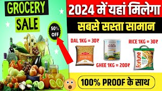 Best grocery shopping apps 2024 sasta online grocery shopping app  grocery shopping app in cheap [upl. by Asiar451]