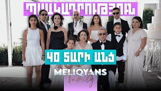 Պսակվեցին 40 տարի անց 😍🥰 Meliqyans Vlog 17 [upl. by Milde651]