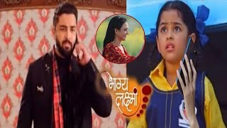 BHAGYA LAKSHMI 7 साल बाद खुलेगा ज़िंदा Lakshmi का राज़ Rishi के सामने आयेगा बेटी का सच Upcoming [upl. by Dierolf21]