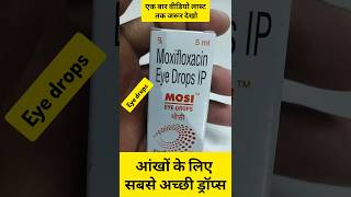 Mosi eye drop medicine healthtips tiktok trending ytshorts Mosi eye drop Moxi best eye drop [upl. by Alvin]