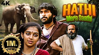 New Release South Dubbed Hindi Full Movie 4K Haathi Mera Saathi Kumki 2012 Vikram Prabhu Laxmi [upl. by Oni100]