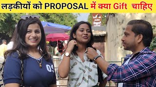 What type of Gift Girls like in Proposal ladkiyon ko proposal me kaisa Gift pasand hai [upl. by Aivon]