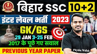 BSSC Inter Level Vacancy 2023  GK GS Previous Year Paper for Bihar SSC  By Raghav Sir [upl. by Annairam125]