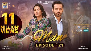 Mein  Episode 21  25 Dec 2023 Eng Sub  Wahaj Ali  Ayeza Khan  ARY Digital [upl. by Harri]