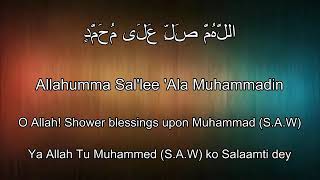 Recite Darood Sharif  Learn Durood Sharif  Darood E Ibrahim  English Translation [upl. by Oirasan]