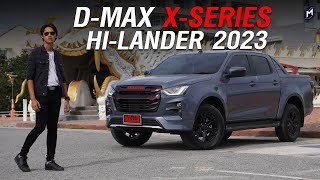 รีวิว DMAX XSERIES HILANDER 2023 โดย MassAutoCar [upl. by Garner]