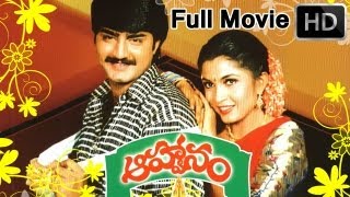 Chukkallo Chandrudu Telugu Full Movie  Siddardha Sada Charmi Kaur Saloni ANR  TeluguMovies [upl. by Kirtley]