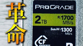 【CFexpress Type B】 文句なき2TBで可能性無限大【ProGrade】 [upl. by Aketahs346]