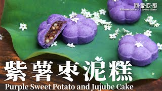 【纯净素食】Oilfree Sugarfree Glutenfree Dessert无油无糖无麸质甜品！All Natural Zero Burden 无任何添加 身体0负担！附枣核茶 [upl. by Horlacher]