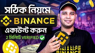 How to Register and Verify Your Binance Account StepbyStep Guide  Binance Account Create 2024 [upl. by Nomra]