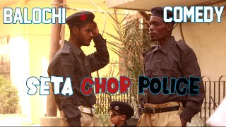 Seta Chor Police New Balochi Comedy Maripur Films I Episode 72 [upl. by Farland]