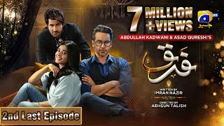 Farq 2nd Last Episode 49  Eng Sub  Faysal Quraishi  Sehar Khan  Adeel Chaudhry  17th April 23 [upl. by Annaicul918]