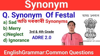 Synonym Important Common Questions English Grammar By Sanusir ADRE 20  Synonym By Sanusir [upl. by Lunseth]