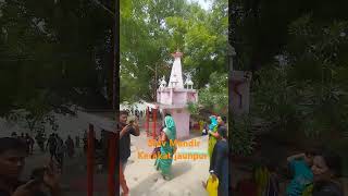 shiv Mandir Kerakat jaunpur [upl. by Niliram]