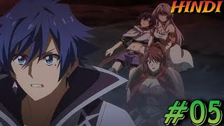 The Banished Former Hero Lives as He Pleases Episode 05 Explained In Hindi  DrSensei3 anime [upl. by Alec]