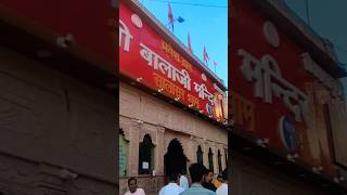 Salasar Balaji Mandir 🙏 shorts salasarbalaji salasardham travelshorts [upl. by Inaoj]