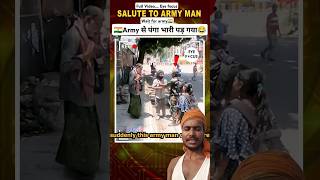 🇮🇳Army से पंगा भारी पड़ गया🤯। army gunda viralvideo [upl. by Barolet]