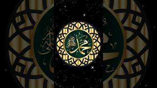 AamadeMustafa The Best Naat Celebrating the Arrival of the Chosen One short shortvideo shorts [upl. by Jezabel369]