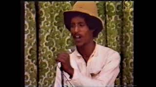 Eritrean EPLF revolutionary Music  Tesfay Mahari Fihira [upl. by Ennyleuqcaj]