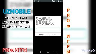 2023 YIL UZMOBILE ABONENTLAR UCHUN MB OLISHNI 3 TA YOLI uzmobile OBUNA BOLING [upl. by Roddy]