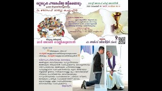 Priestly Ordination of Dn Joseph Mathew [upl. by Sackville]