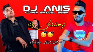 Dj Anis 2021 Twahachtek 3omri bghit nchoufek  Cover Faycel Sghir [upl. by Hoxsie]