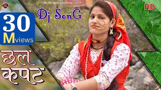 OFFICIAL SONG  LATEST GARHWALI DJ SONG 2024  CHHAL KAPAT [upl. by Yaner]