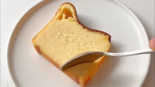 Loaf Pan Basque Cheesecake [upl. by Garrity]