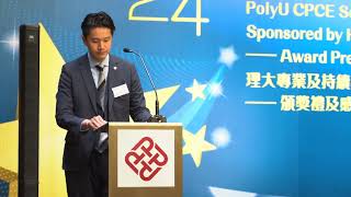 PolyU CPCE Scholarship and Bursary Sponsored by Honourable External Donors 2024 [upl. by Enoj]