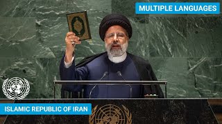 🇮🇷 Iran  President Addresses United Nations General Debate 78th Session  UNGA [upl. by Jobye]