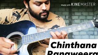 Kavikariye lead guitar cover කවිකාරියේ [upl. by Nonnac]