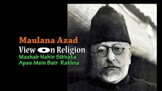 MAZHAB NAHIN SIKHATA APAS MEIN BAIR RAKHNA  Maulana Azad [upl. by Jackie]