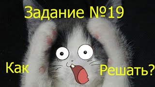 Как решать одно из самых сложных заданий ЕГЭ Задание №19 Последовательности и прогрессии №2 [upl. by Nahshu]