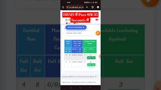 HRMS में मात्र 30 Seconds मे Pass Apply 😱😱💯👍Pass apply in HRMS Only 30 Seconds hrmspass shorts [upl. by Yllom]