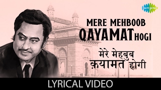 Mere Mehboob Qayamat Hogi with lyrics  मेरे मेहबूब क़यामत होगी गाने के बोल  MrX in Bombay [upl. by Tsew302]