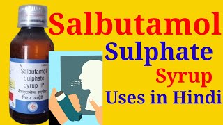 Salbutamol Sulphate Syrup IP Uses in Hindi [upl. by Ardnazil]