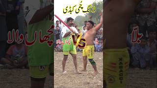 Best Raid By Farooq muchan wala vs Billa hony singh kabaddi sportstournament wrestling [upl. by Urbai]