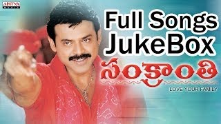 Sankranthi సంక్రాంతిTelugu Movie Full Songs  Jukebox II Venkatesh Srikanth Sneha [upl. by Airyt317]