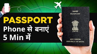 How to apply for new Passport in 2024 from Phone  Full process in Hindi🔥 [upl. by Menis]