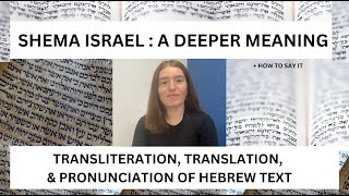 SHEMA ISRAEL EXPLAINED hidden secrets  Hebrew pronunciation [upl. by Prebo27]