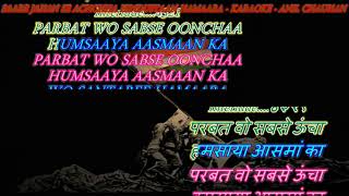 Saare Jahan Se Achchha Hindustan Hamaara  Karaoke With Scrolling Lyrics Eng amp हिंदी [upl. by Sender207]